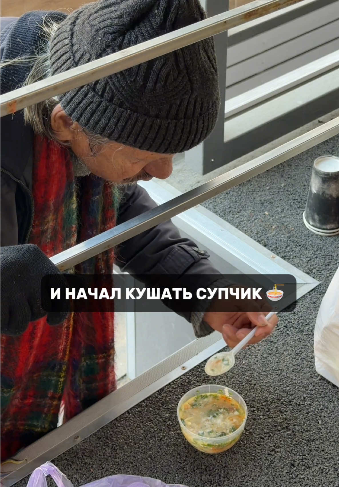 Собираю на питание 🍽️ 