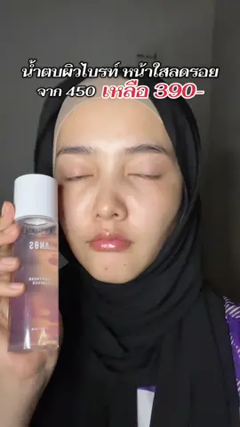 ลดแรงมากกก #น้ําตบผิวกระจก #ลานอส  @ใยโรส🪽✨  @ใยโรส🪽✨ 