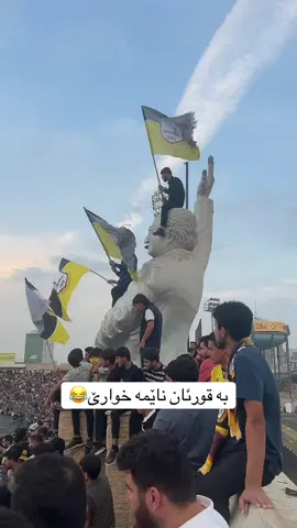 #foryou #hawler #faranso_hariri_stadium #hawler_slemani_dhok_karkuk_hallabja #safin_yassin 