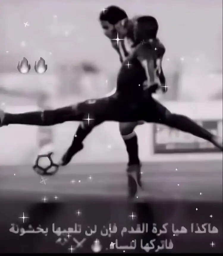 🔥🔥 ✂️#تكسير #fromthe #كوره #🔥🔥 