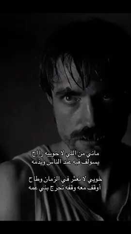 #قصايد #اكسلبور #هواجيس 