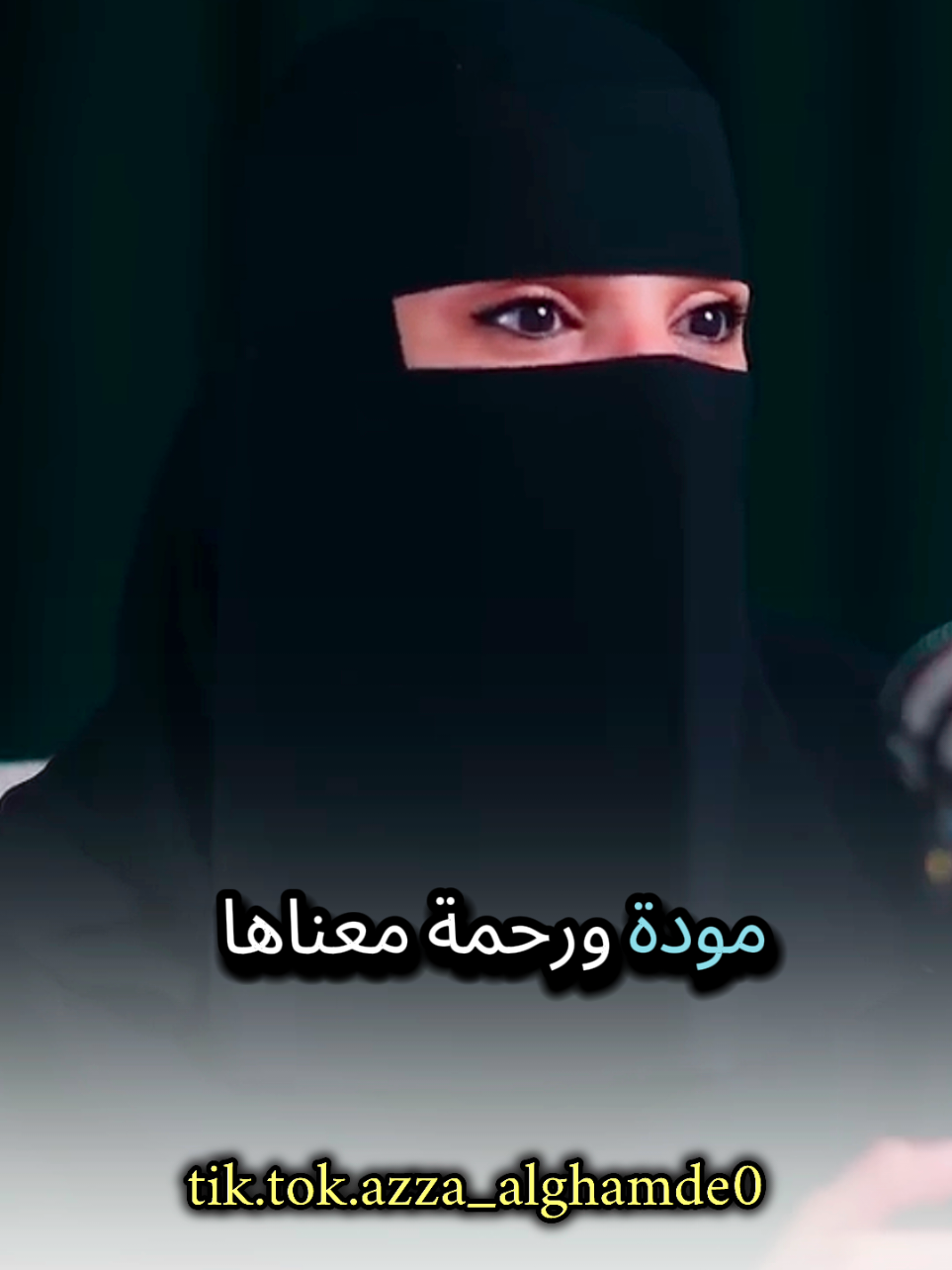 لغة القرآن لا لغة بعدها شاهد وتأمل مع #عزة_الغامدي #بودكاست #كلام_من_ذهب #كلام_من_القلب #foryoupage 