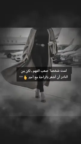 #عبارات_قوية_وفخمة👌🖤 #عبارات_قوية_وجميلة🦋🖤 #عبارات_قوية_منوعة_واقعية🦋🖤️ 