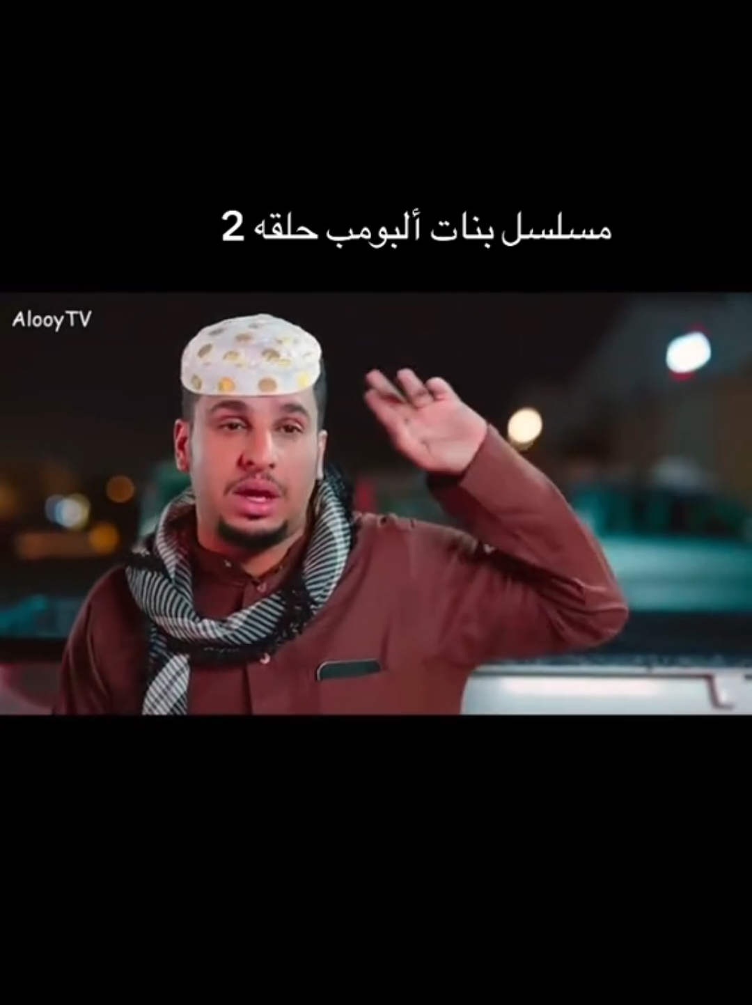 #explore #fyp #شباب_البومب #بنات_البومب #foryou 