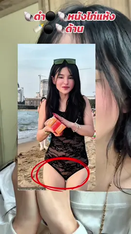 ล่างบนใช้ได้#เซรั่มรีรีโก๊ะ 