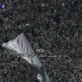 ماذا لو ؟ #foryou #fyp #viral #سونمر💎 