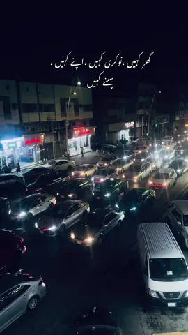 Lines🙂🩶- #fyp #deeplines @TiktokPakistanOfficial @tiktok creators 