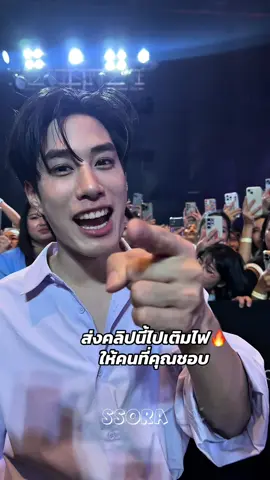 คลิปเติมไฟ by คุณ@ว้อทอีฟ - What if #TLE_mtm 