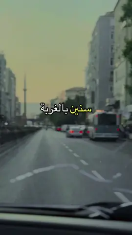 #كلام صحيح 💯 في كتير عالم عايشه عالشحادة وتذل حاله  والمشكله مانون بحاجة معن 💵#تركيا_اسطنبول_العراق_سوريا_مصر #الشعب_الصيني_ماله_حل😂😂 