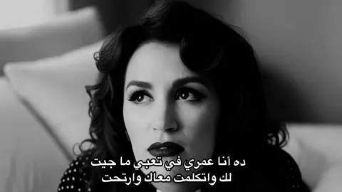 بس خلاص فتحت #ذكرى