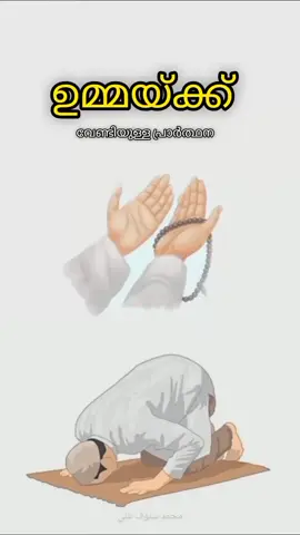 #🤲🤲🤲🤲🤲