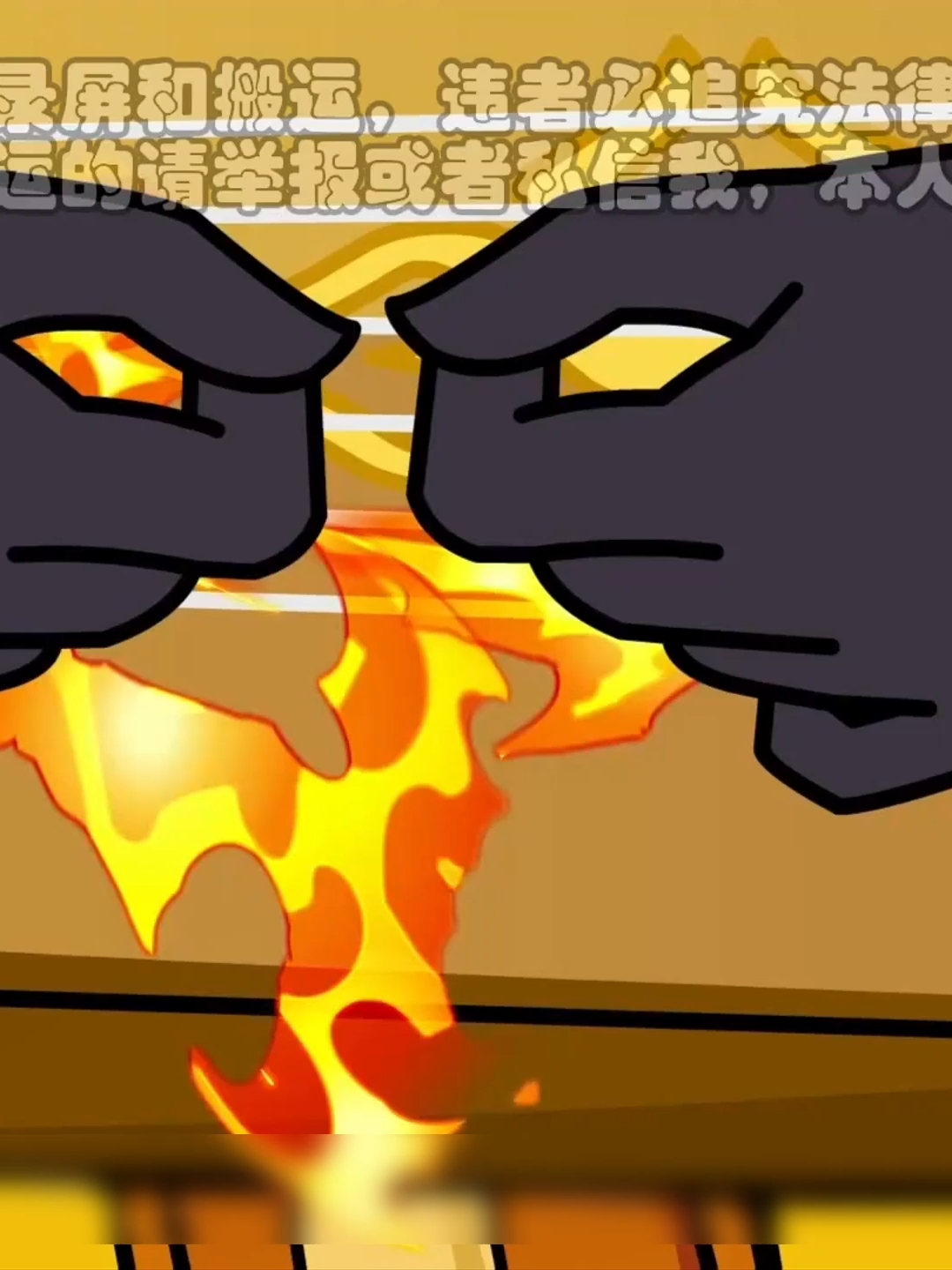 Tập 302 | Huyền vũ tứ tượng