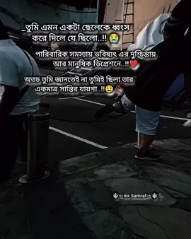 #Foryou #foryoupage❤️❤️ #tiktokviral #Tiktokbangladesh #tiktokbangladeshofficial @TikTok @TikTok Bangladesh @❤️‍🔥💫A F R l N বুড়ি 💫❤️‍🔥 