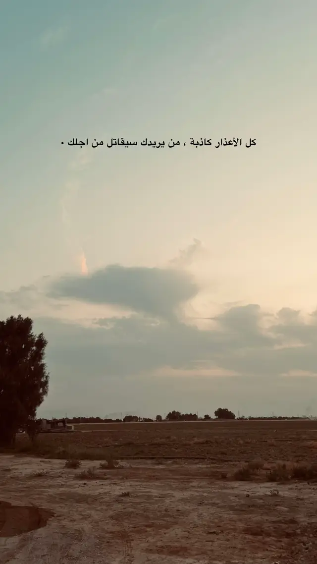 #viral  #fyp  #foryou  #foryoupage  #العلم 