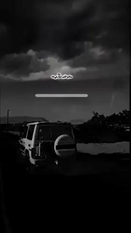 ياونتي ونات منصاب مضروب من يمنا عدوه 