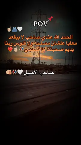 #الديب🖤🤴🏻☝🏻 #foryou #تصويري📷 #مشاهدات #fyp 