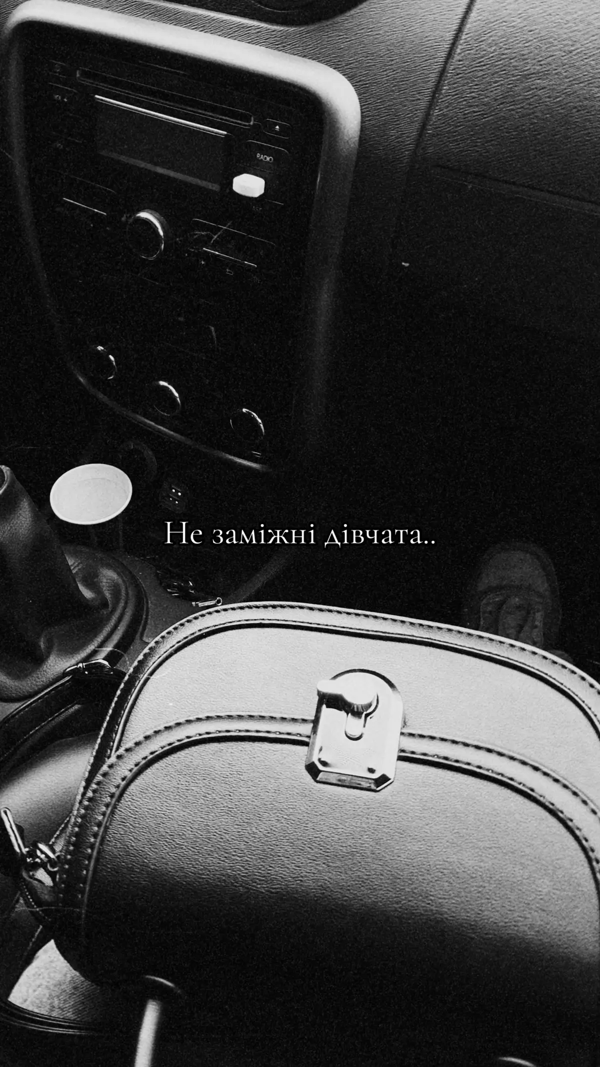 #переписка#free✨ 