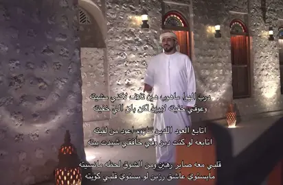 🤩🤍 #شعر #قصايد #قصيد #بدر_السريحي 