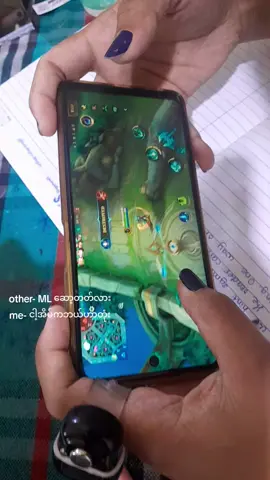 ရယ်ရလွမ်းလို့ ၃ပိုင်းတောင် ရိုက်ယူထားရတယ် သူငယ်ချင်းရယ်🤣 မိုင်းနပ်တွေရောပလက်တွေရောပြကုန်ပြီတဲ့ #fyp #ml #mlbb #tiktok #mobilelegendsbangbang @TikTok 