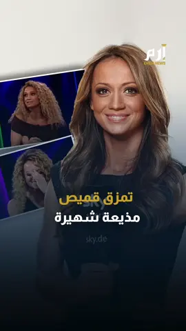 موقف محرج لمذيعة رياضية  على الهواء بسبب تمزق قميصها #SportsonTikTok 