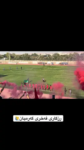 #رزگار هەموو دنیا##