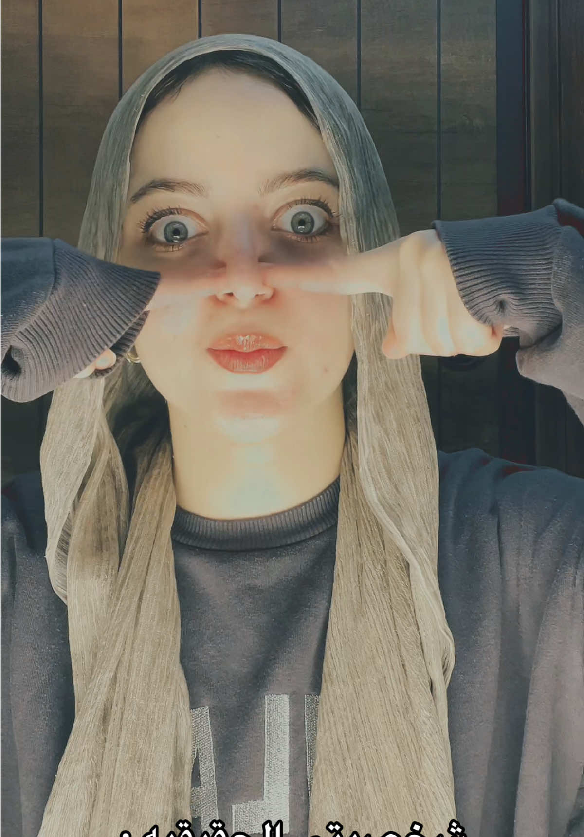 عاچيبني🤭😂😂😂😂🤎