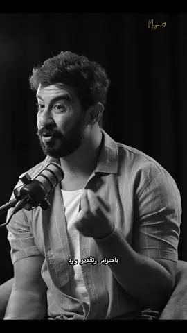 النهايات هيا المقياس الحقيقي  #استشارات_نفسية  #سيد_نجم  #لايف_كوتش  #sayednegm #lifecoach 