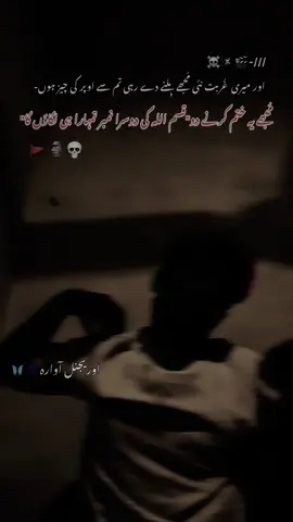 Reel❌😏 Answer for someone ✅🙂#fypシ゚viral🖤tiktok☆♡🦋myvideo #fulltrending🔥🔥🔥🔥🔥👌👌💥💥 #editing_challenge🖤💫 #unfr️eezemyaccount❤️💖 #original_awara 🫆🦋