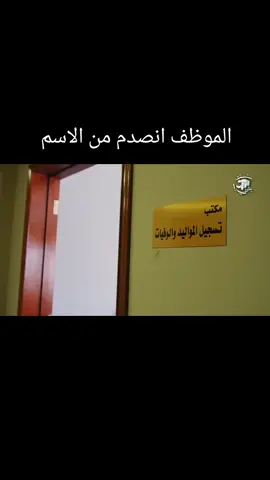 #مسلسلات_خليجيه #الكويت #مسلسلات #الشعب_الصيني_ماله_حل😂😂 #fyp 