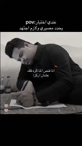 واسحب على المذاكره #حسون #حسين_البارقي #رياكشن #اكسبلور #explorer #اكسبلورexplore #مالي_خلق_احط_هاشتاقات #الشعب_الصيني_ماله_حل😂😂 