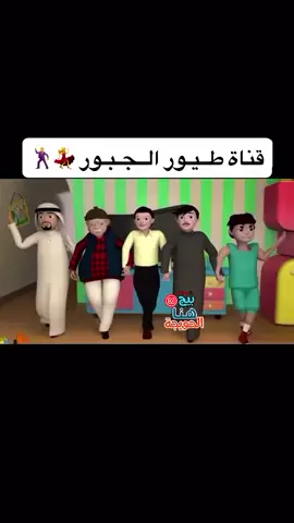 #متابعه_ولايك_واكسبلور_فضلا_ليس_ا #شعب_الصيني_ماله_حل😂😂 