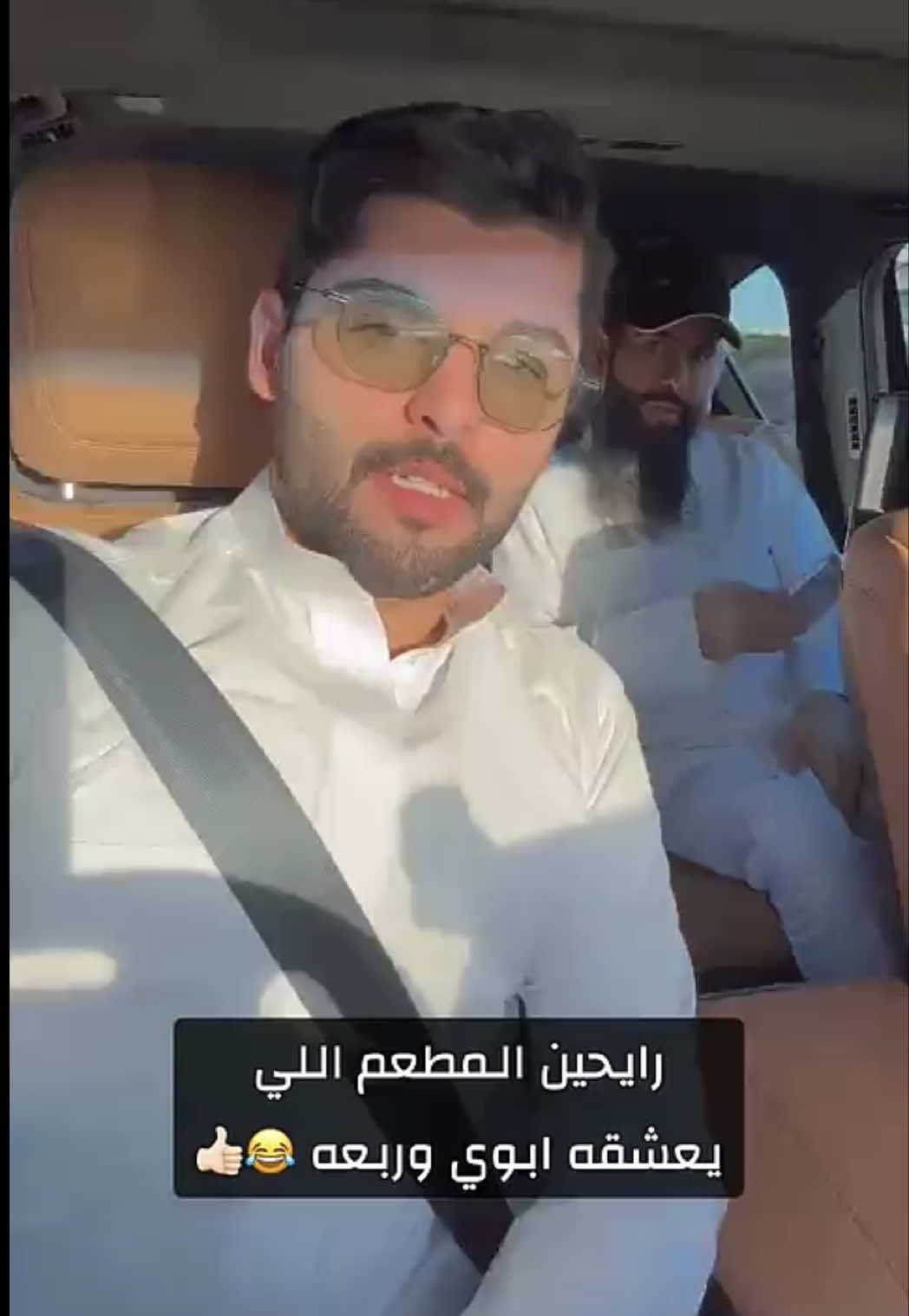 الخير بوجيهكم والجاي أقوى وأنا بنت أبوي.💚  #نوير #محسن #مطعم_نوير #الكويت #الشعب_الصيني_ماله_حل😂😂 