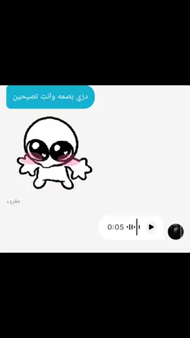 وي@H,:🇮🇶_5 😂 . . . #الشعب_الصيني_ماله_حل😂😂 #مالي_خلق_احط_هاشتاقات #اكسبلور #صديقي_ماهو_شعورك_الان #ترند_بصمات 