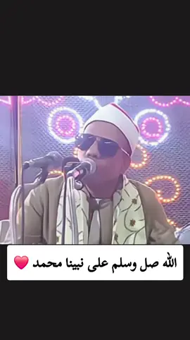 القارئ محمد مصطفى البنزاري❤️