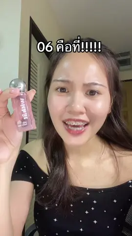 #ลิปสติก #ลิปทินท์ #withat #ป้ายยาลิปสติก💄 