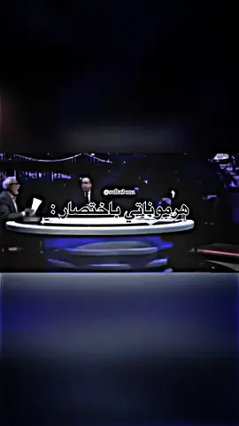 هرموناتججججججججججج #متابعه_ولايك_واكسبلور_احبكم #شعب_الصيني_ماله_حل😂😂 #رياكشن #ميمز #ضحك😂 
