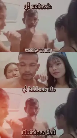 เป๋นจังใดละ จื่อบ่#ขึ้นฟีดเถอะ #กระแสมาแรง #เปิดการมองเห็น #เทรนวันนี้ #ดาวติ๊กต๊อก 