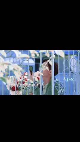 Đó đó.. e chẩu dị hèn gì C đòi quản hết xèn của e là đúng mà Bo 🥱🙄🙄🙄#viral #bacquannhattieu #tieuchien #yibo #wangyibo 