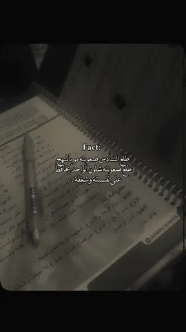 كيف اهرب منهُ😔💔 #سادس #هواجيس #سادسيون #fyp 