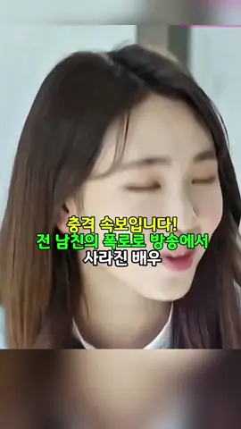 #정치 #뉴스 #이슈 #연예인 