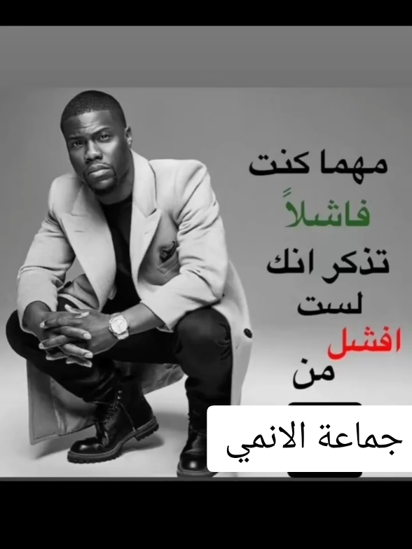 #شتبوستر_عظيم #شتبوست #ميمز #fyp 