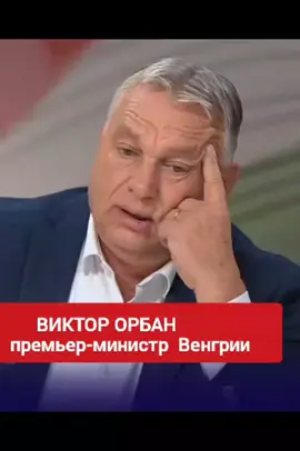 #новости #политика #информатор #news 