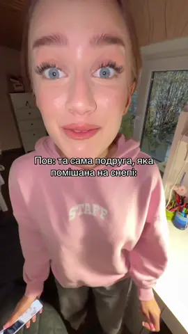 @karchephon @інст: kishko_khrystyna 