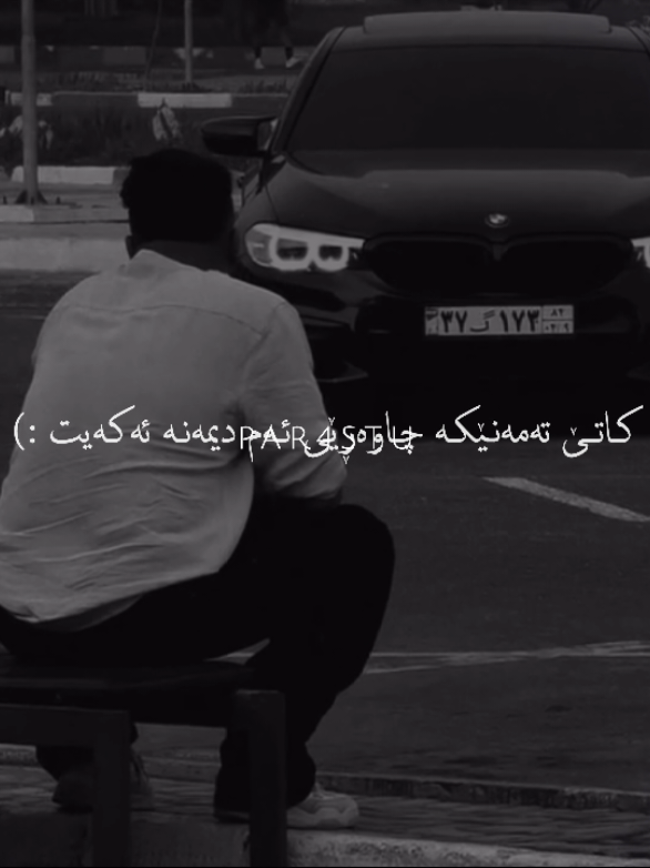 ڕۆژێــک ئەگـەیی بە ئەنجــامی هەوڵەڪانــت :)