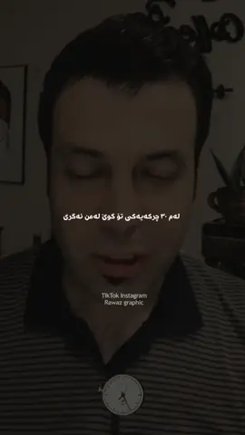 #yadgarfayeq #rawaz_graphic 