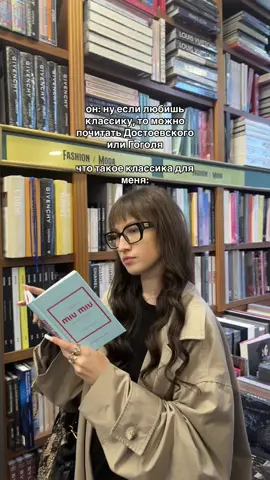 посоветовали прочитать книгу в жанре финансовая трагедия, называется бедная лиза