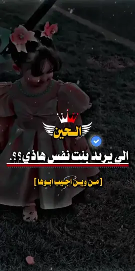 ↵ثغنـ⃪͢ﯡވﻧتـﻲَ🥺🧸َ𓍼. #وهيكااا😂🌸.  #مالي_خلق_احط_هاشتاقات.  #مشاركة_لايك_متابعة. 