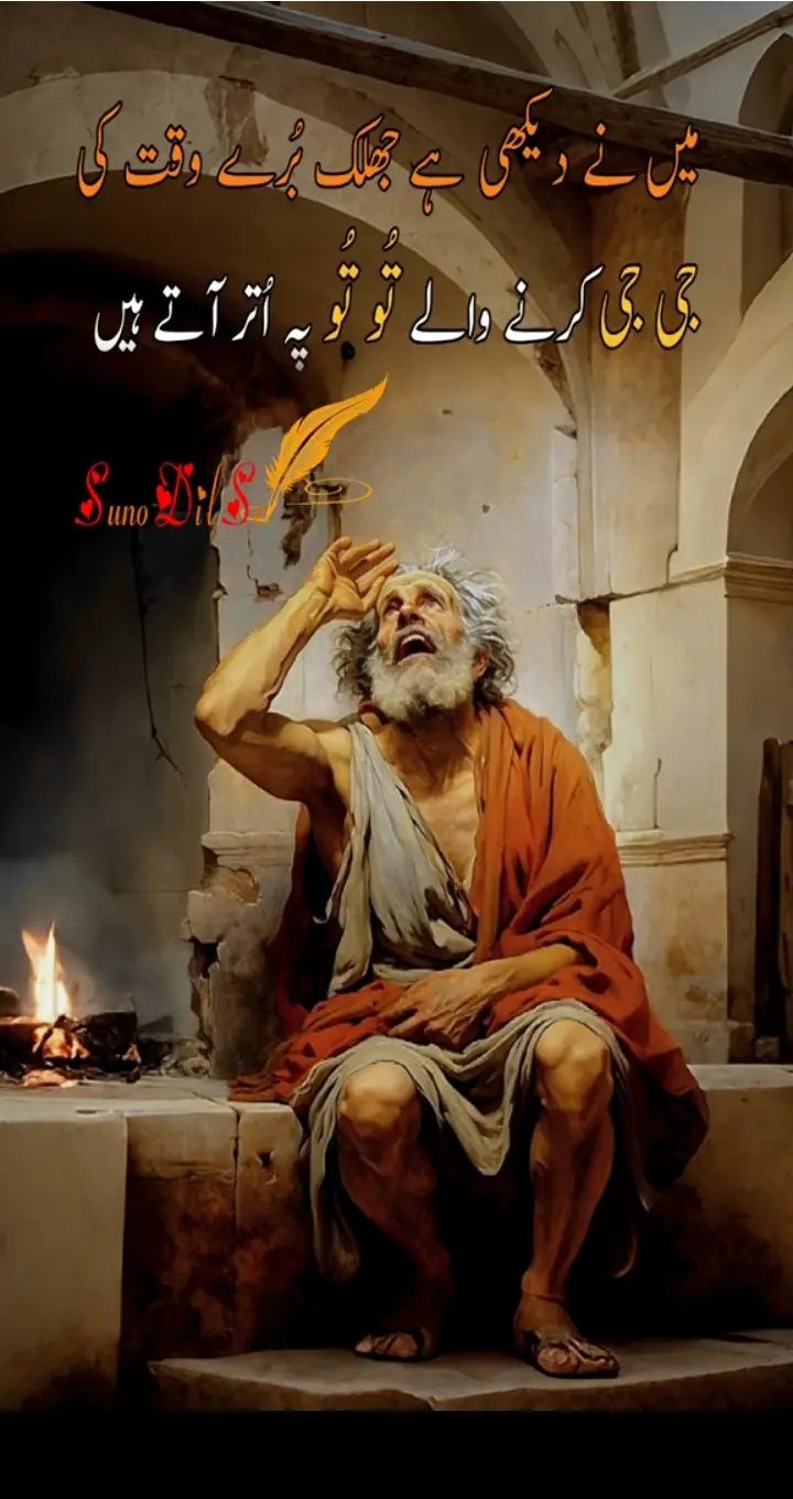 Awan#awan #faryou #گہرے_الفاظ_💔 #awan #awan 