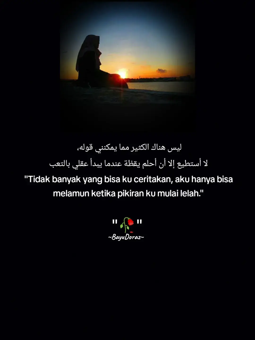 ليس هناك الكثير مما يمكنني قوله، لا أستطيع إلا أن أحلم يقظة عندما يبدأ عقلي بالتعب 