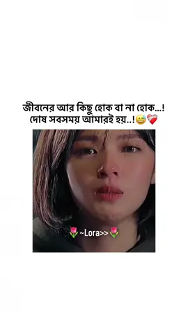Hmm😅❤️‍🩹